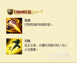 LOL英雄联新英雄永猎双子千珏符文天赋技能加点