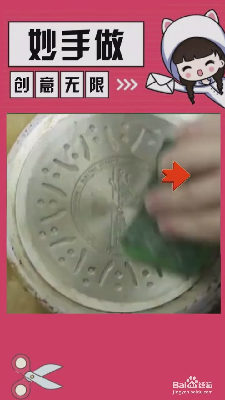 物品清洁的小技巧