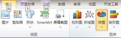 Excel饼图中如何既显示百分比又显示数量？