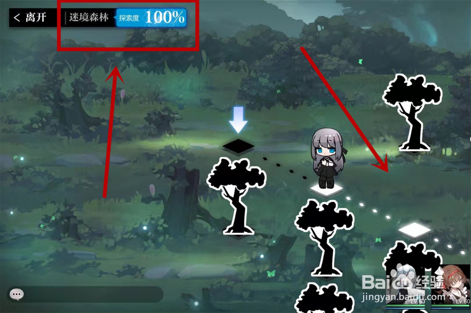 灵魂潮汐迷境森林无面在哪里