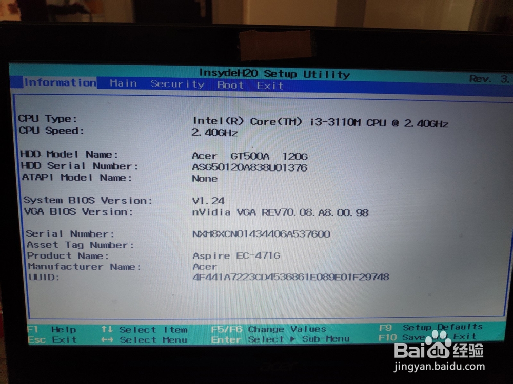 笔记本电脑怎么升级win10