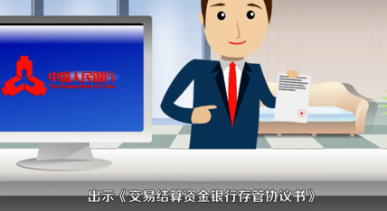 炒股开户的具体办法