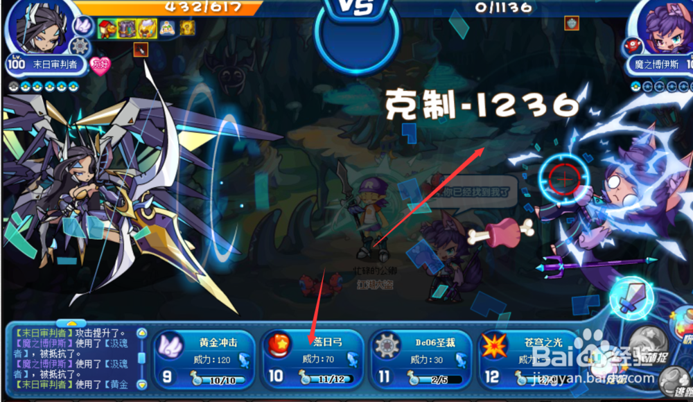 洛克王国博伊斯的信仰攻略