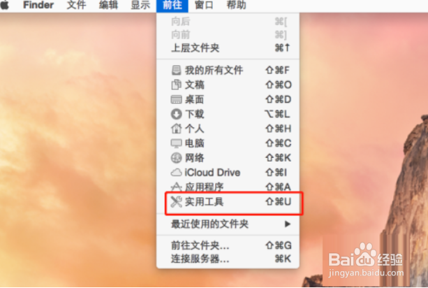 Mac系统如何使用脚本编辑器