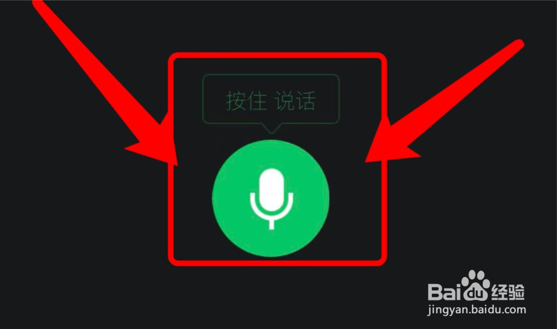 手机微信在哪重设声音锁