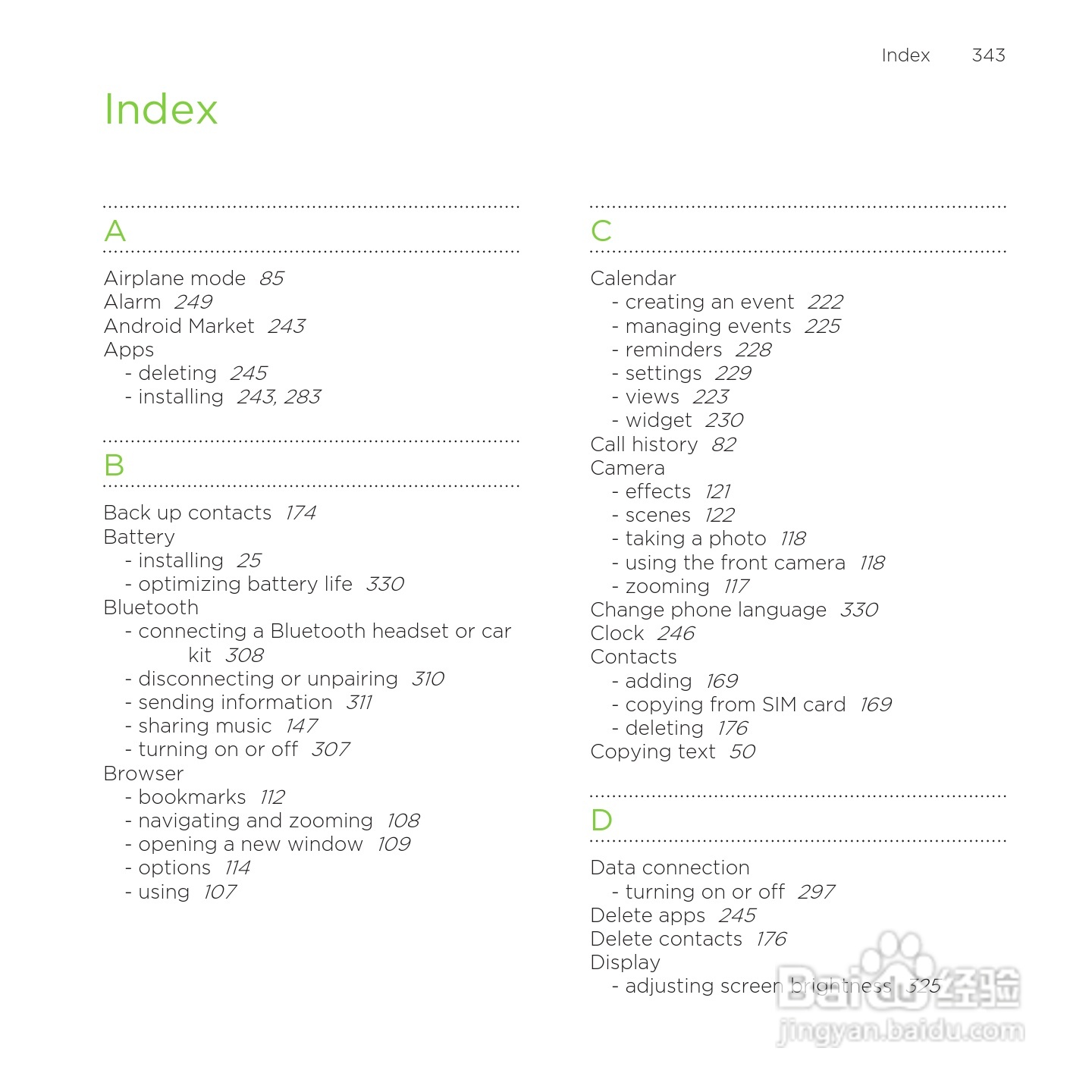 多普达HTC Rezound手机说明书:[35]