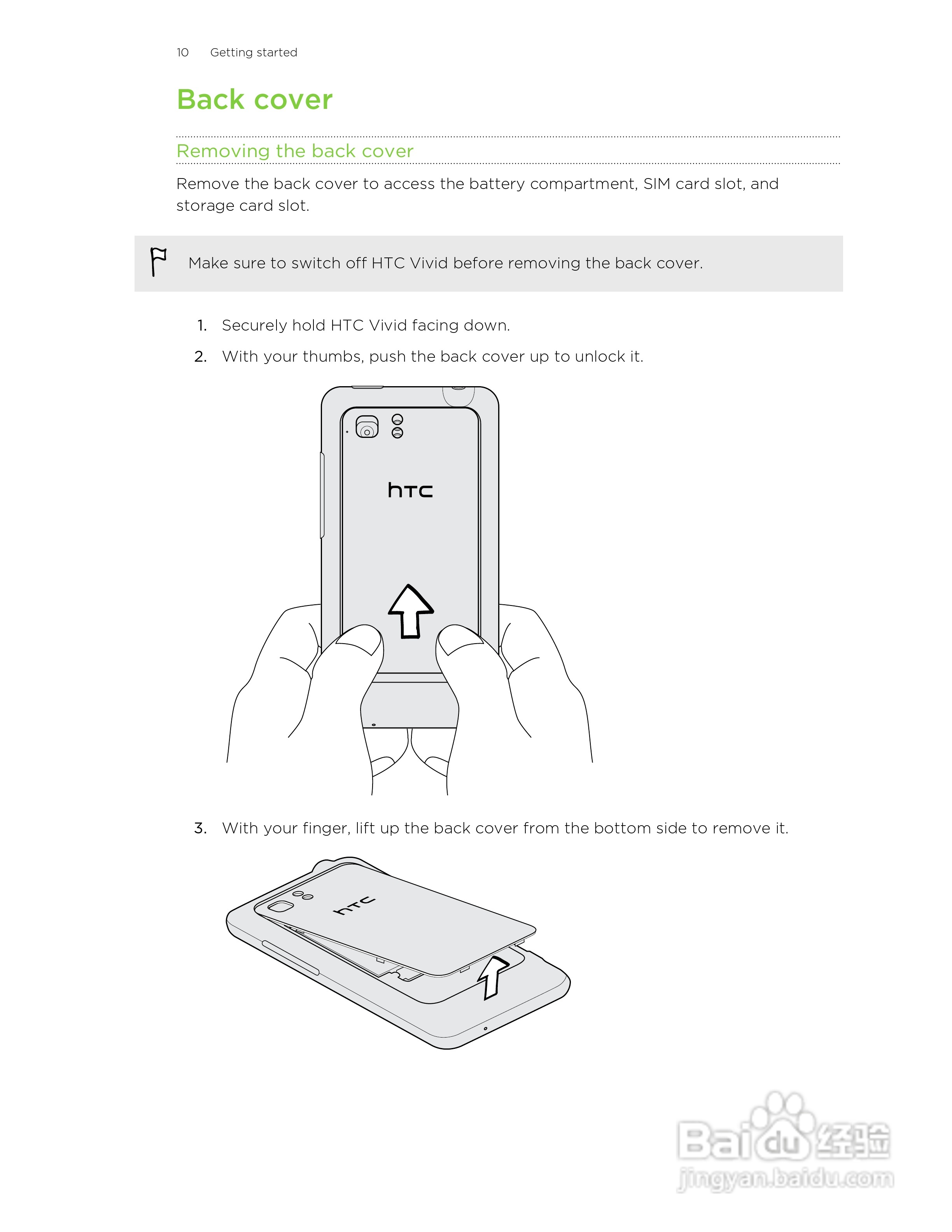 多普达HTC Vivid手机说明书:[1]