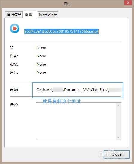 不连接电脑不用数据线,微信怎么导出视频