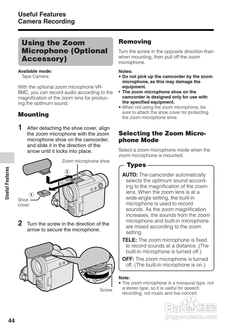 夏普VL-Z8H数码摄像机使用说明书:[6]