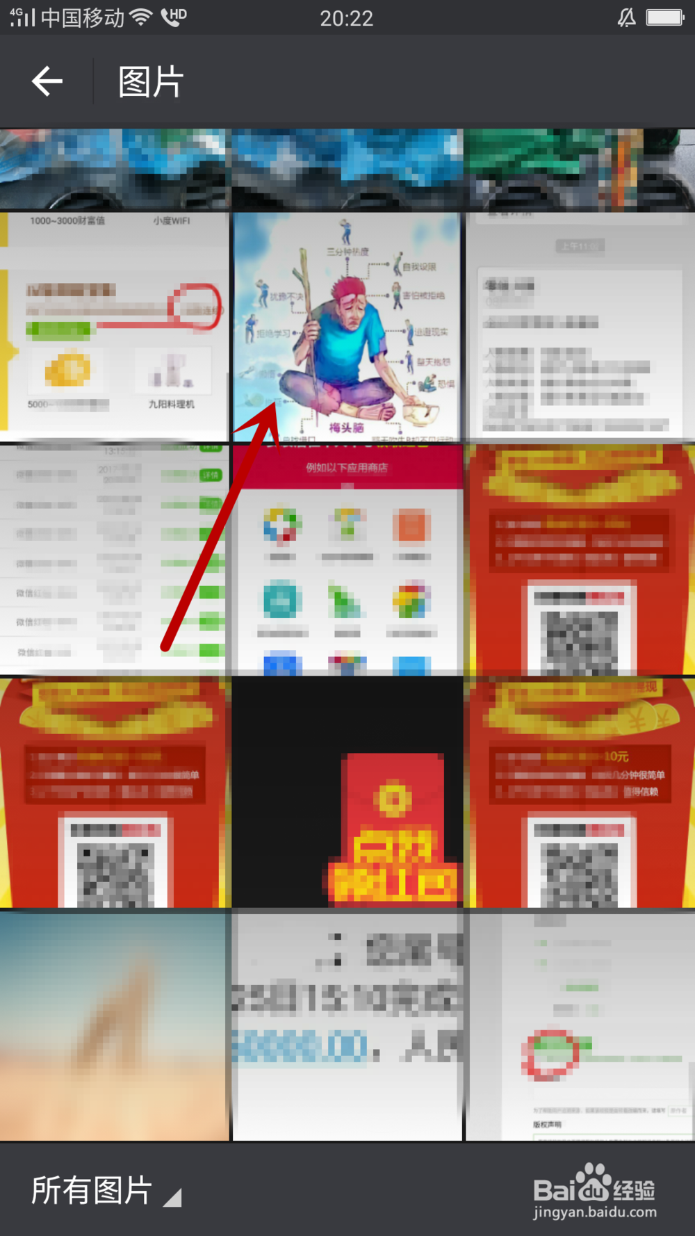 微信如何添加我的表情？微信如何查看我的表情？