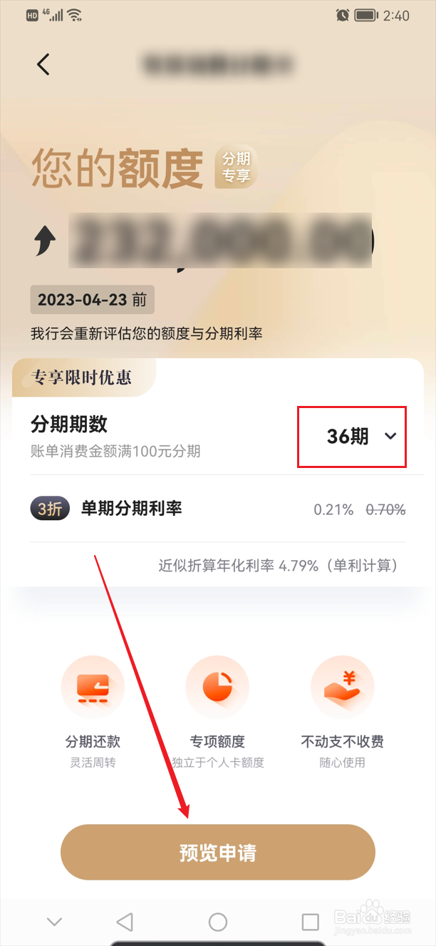 信用卡如何借款出来