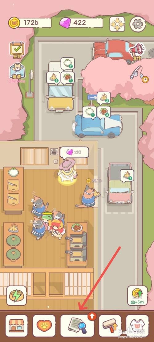 猫咪零食吧如何开一家日式拉面馆