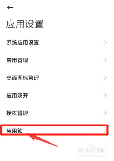 中兴手机怎么隐藏应用