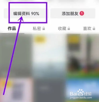抖音如何添加放映厅