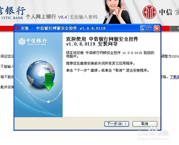 中信信用卡如何开卡！！！