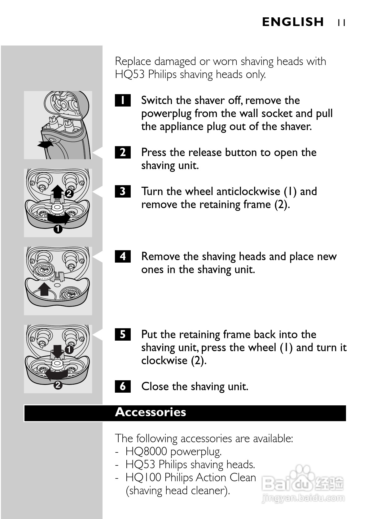 飞利浦 HQ586电动剃须刀使用说明书:[1]