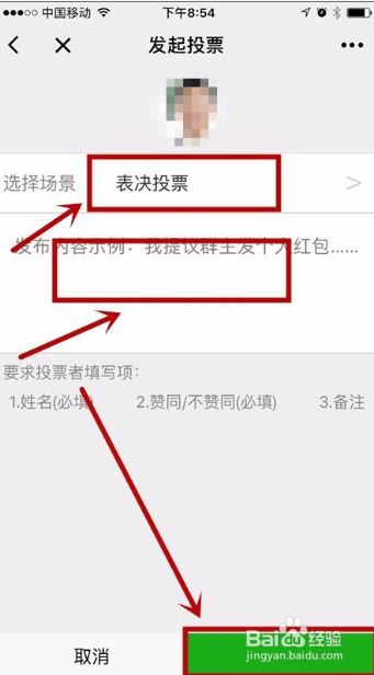 微信群里接龙如何操作