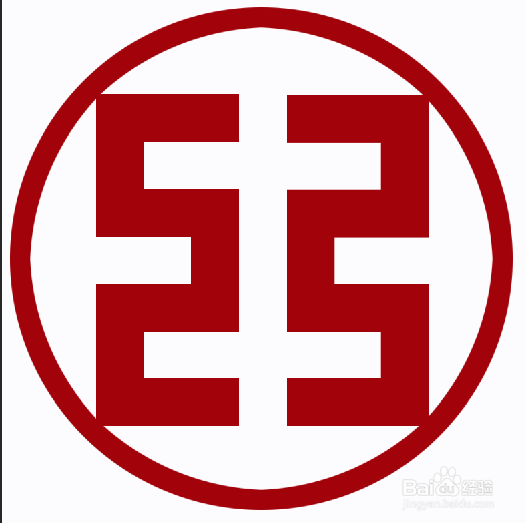 怎么用PS 制作工商行的logo