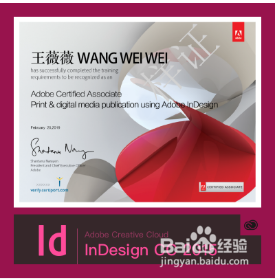 Adobe国际认证取消了吗