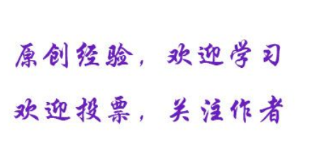 WIN 10下怎么查看无线网络密码