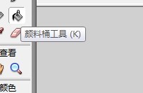 flash如何绘制一个随意的游泳池