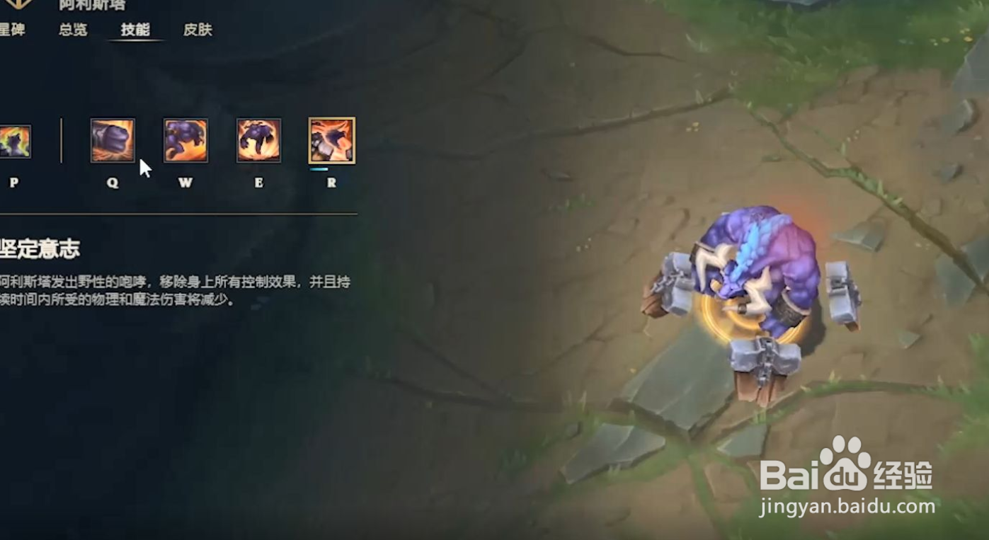 阿特斯英雄记攻略