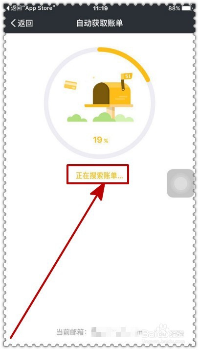 怎样下载注册信用卡管家？