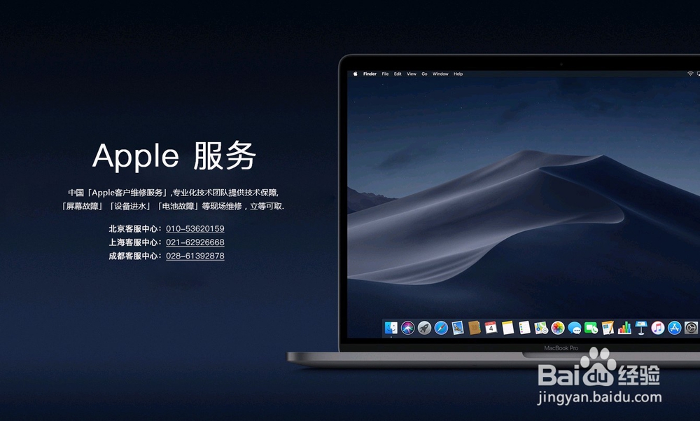 苹果手机怎么连接到电脑iTunes?