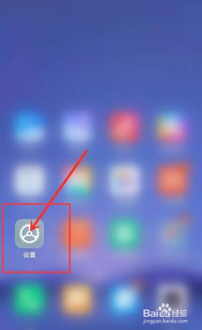 红米手机fastboot怎么办