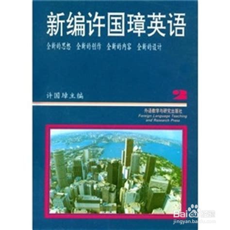 怎样从头开始学习英语