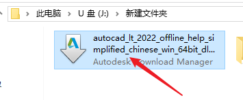 AutoCAD2022安装教程-百度经验