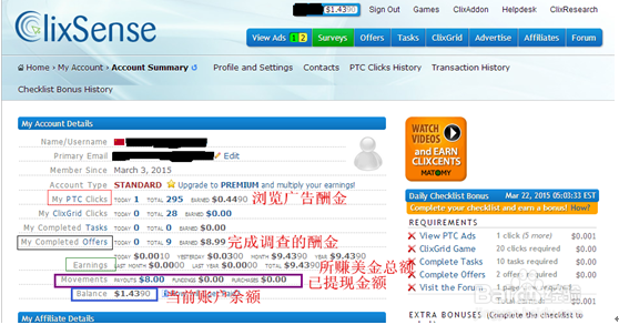 ClixSense注册及操作图文详细讲解