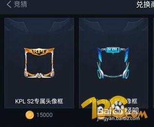 王者荣耀有哪些深藏的福利？