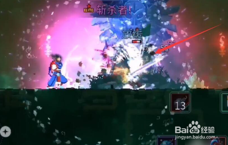 《重生细胞》摩擦怎么解锁?