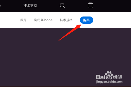 怎么查看实体店有没有iphone13