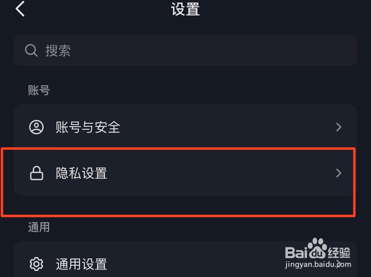 抖音在哪开启互关好友的私信消息