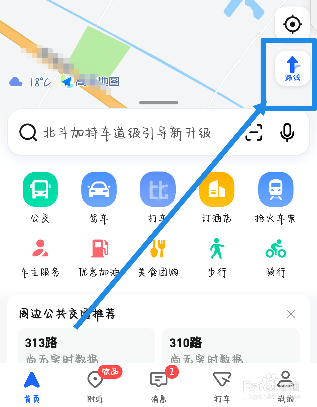 海口到三亚怎么去最快