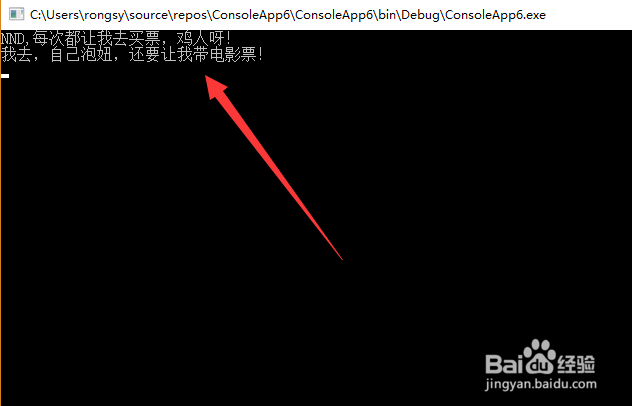 C#如何使用委托