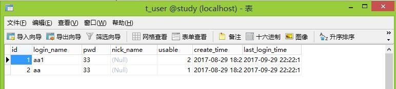 mysql死锁解决方法
