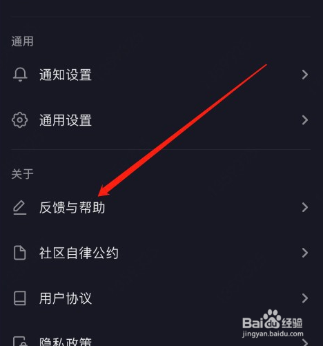 抖音突然没声音了怎么办