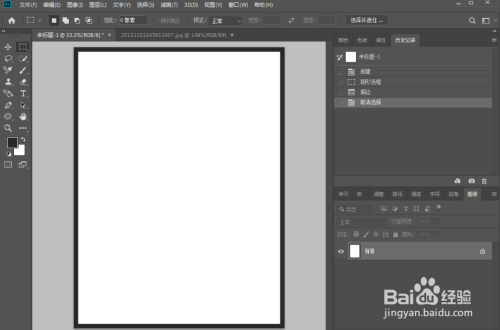 ps实用小技巧：连续复制