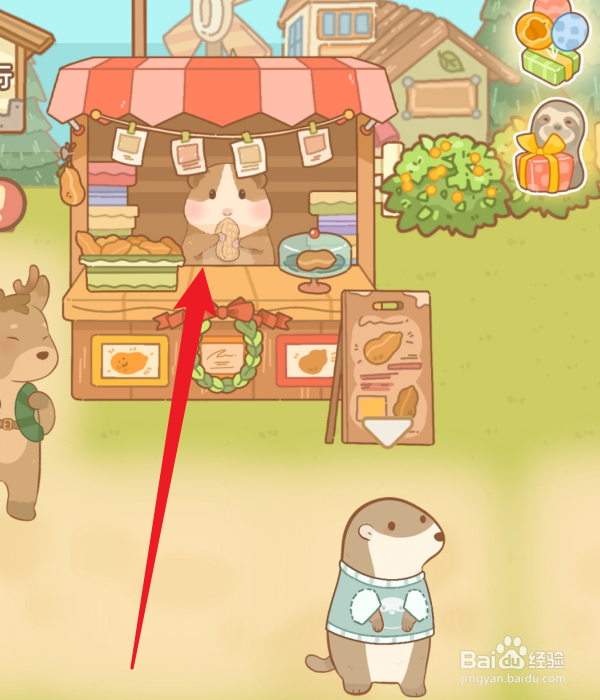 鼠鼠同行之森林之家怎么打工