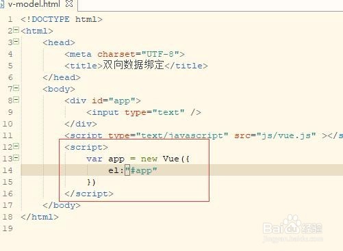 vue的双向数据绑定