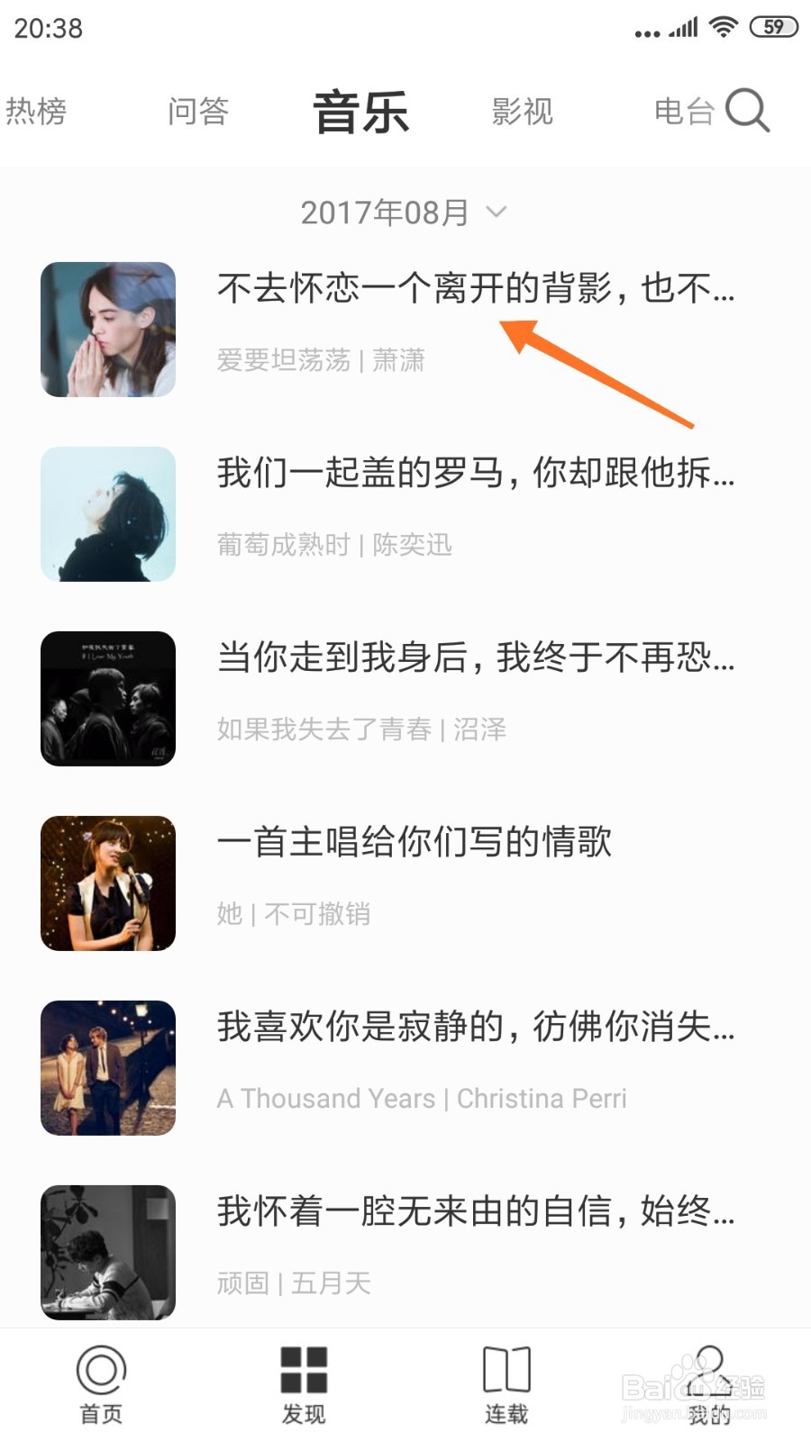 一个中如何查看不去怀恋一个离开的背影
