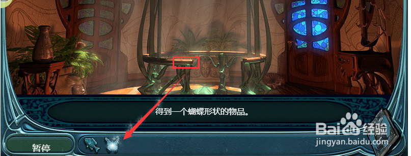 梦之旅小游戏攻略