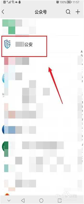 深圳去澳门签证怎么办理