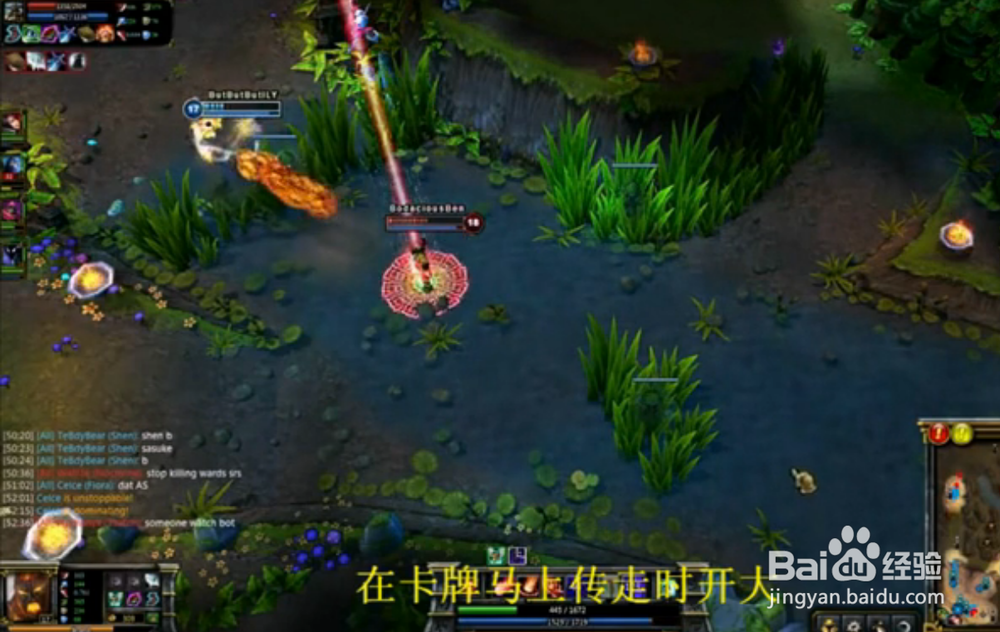 LOL召唤师峡谷迷思：[5]