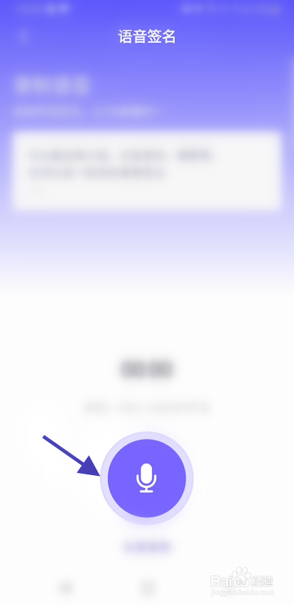心心相念如何语音介绍