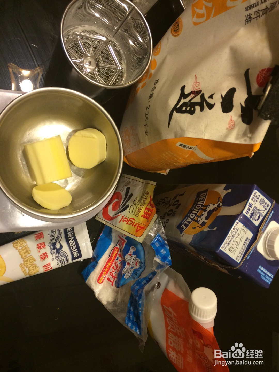 奶味霜糖饼的做法