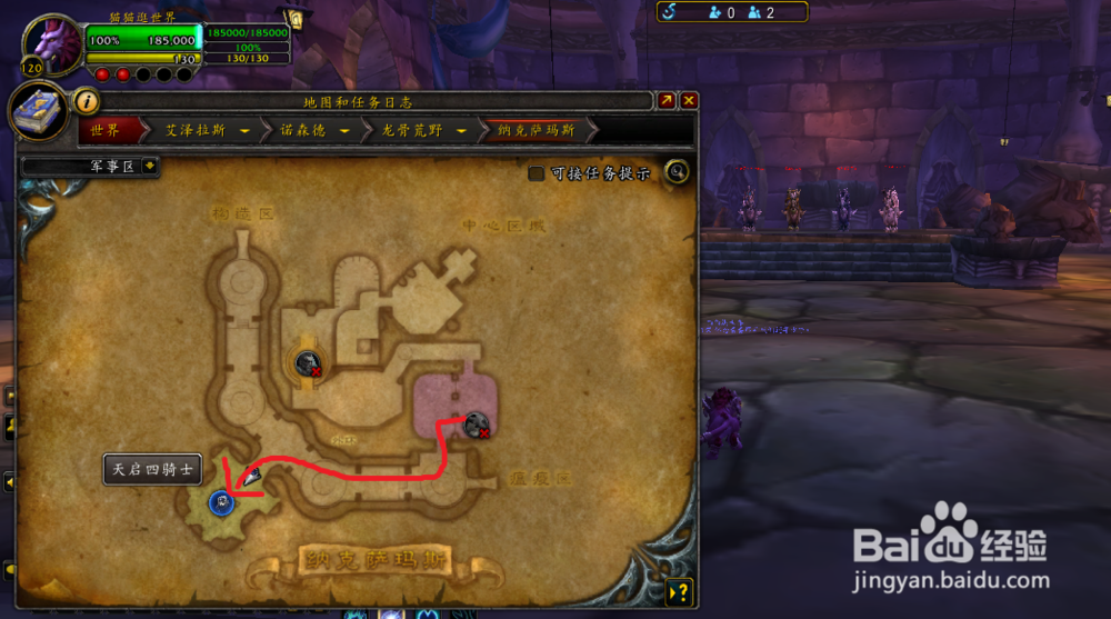 诅咒幻化外观获取方法